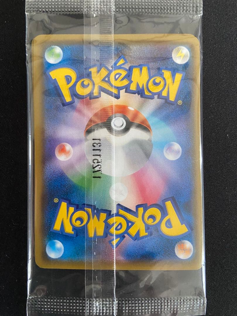 ポケモンカードゲーム スペシャルBOX ロコンのクリスタルシーズン