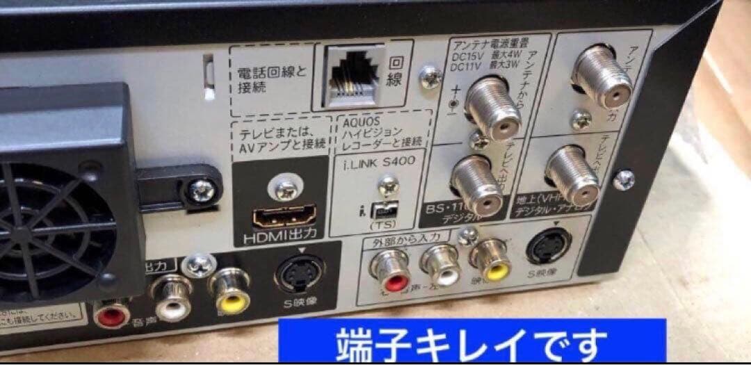 貴重美品 SHARPシャープ VHS機能搭載ブルーレイレコーダーBD-HDV22