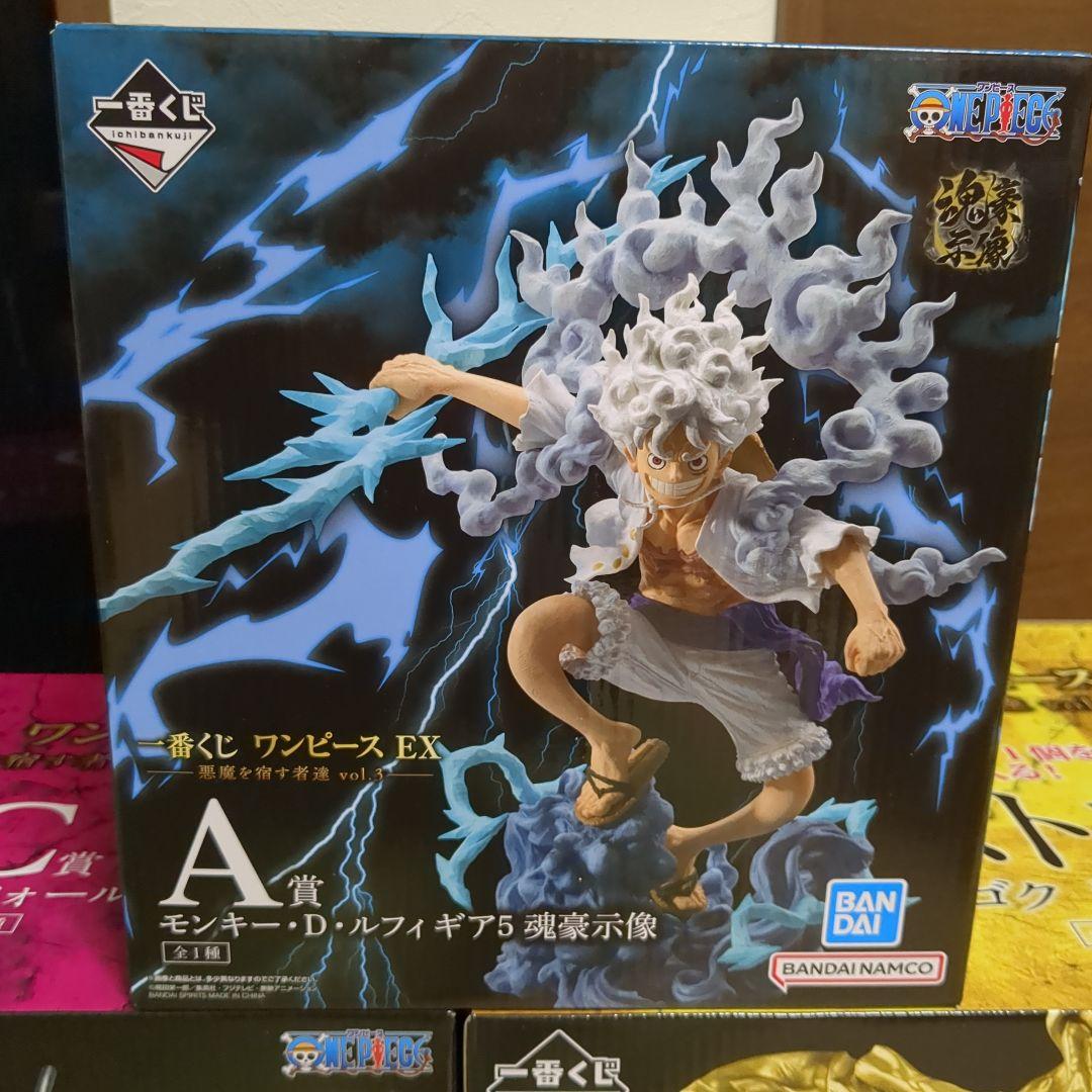一番くじワンピース　A賞ルフィ C賞ガンフォール ラストワン賞センゴク