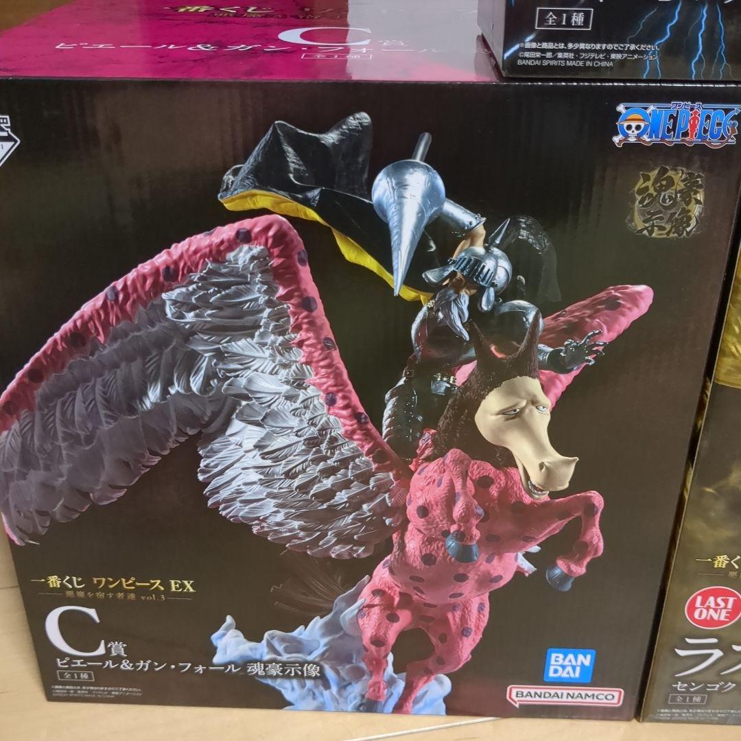 一番くじワンピース　A賞ルフィ C賞ガンフォール ラストワン賞センゴク