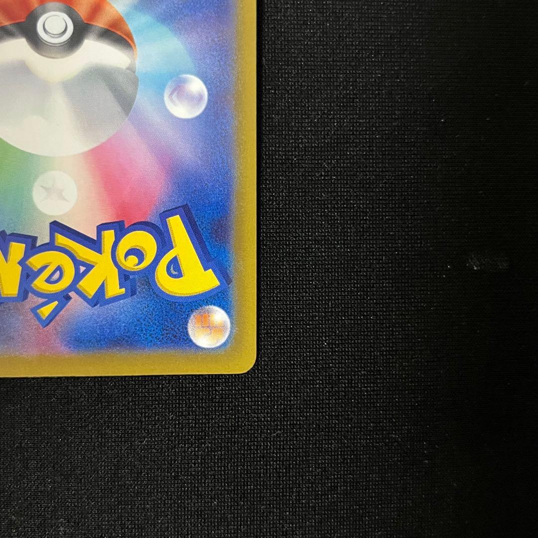 カナリィ SR SAR 2枚セット M2a MEGAドリームex