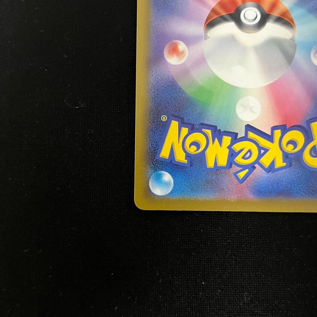 カナリィ SR SAR 2枚セット M2a MEGAドリームex