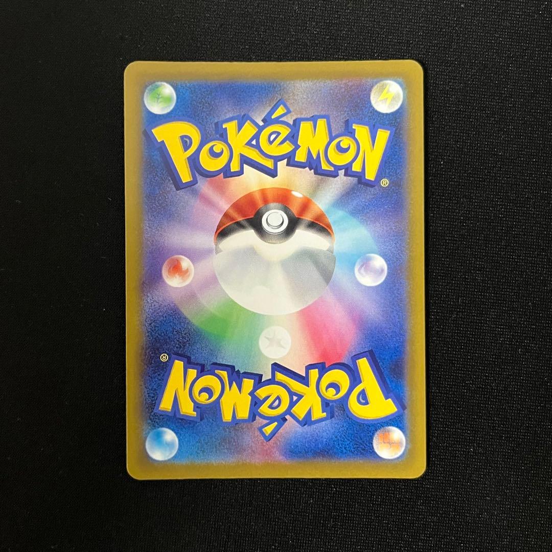 カナリィ SR SAR 2枚セット M2a MEGAドリームex