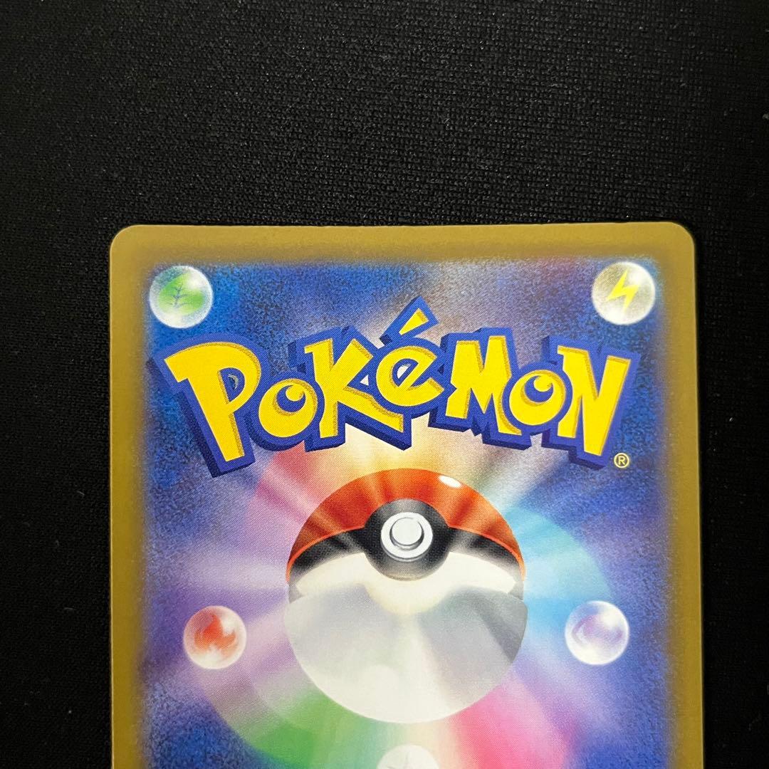 カナリィ SR SAR 2枚セット M2a MEGAドリームex