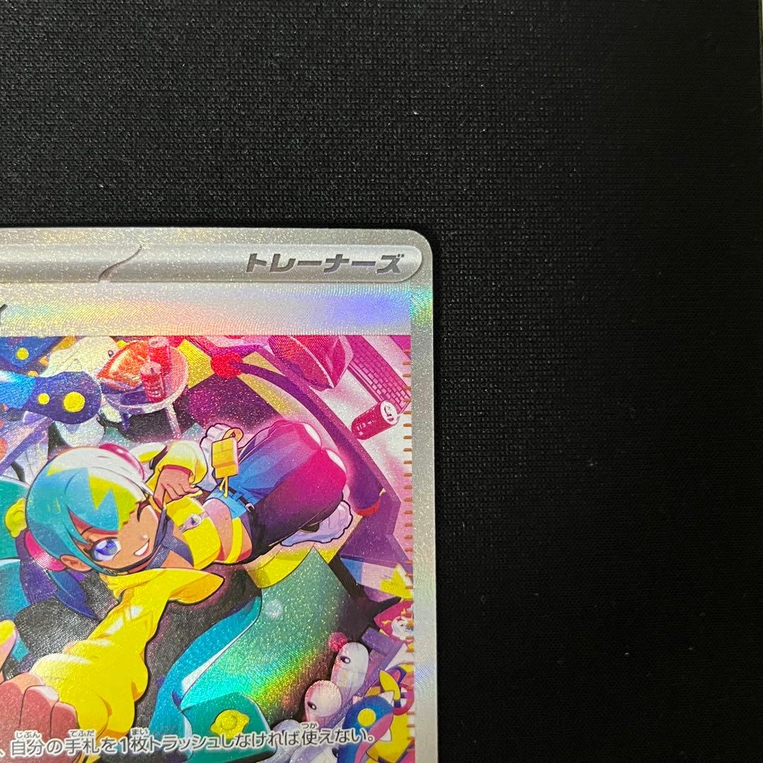 カナリィ SR SAR 2枚セット M2a MEGAドリームex