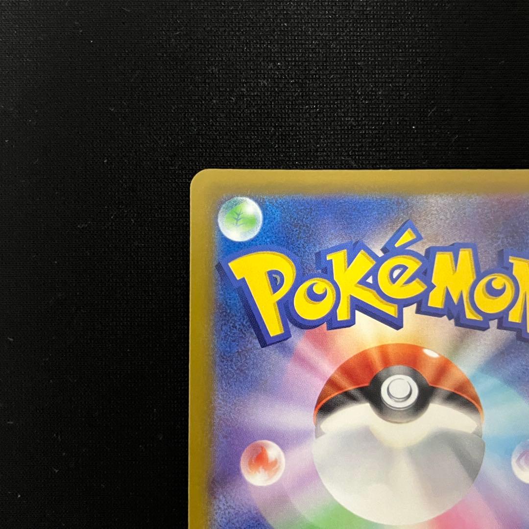 カナリィ SR SAR 2枚セット M2a MEGAドリームex