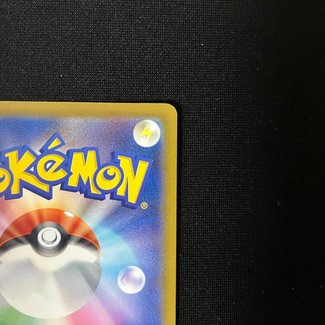 カナリィ SR SAR 2枚セット M2a MEGAドリームex