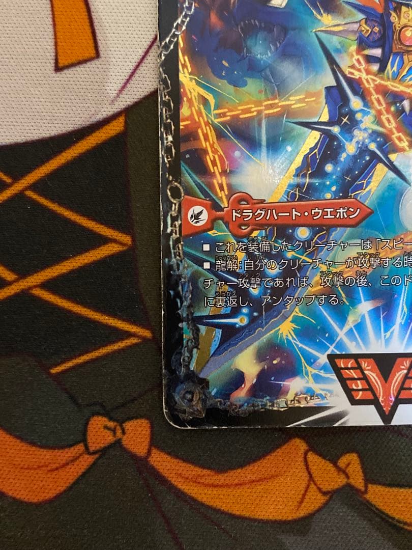 デュエルマスターズ ガイハート ガイギンガ プロモ ⑥