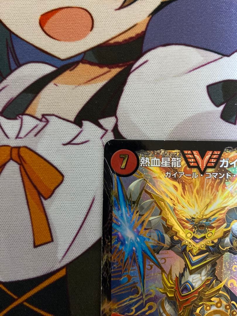 デュエルマスターズ ガイハート ガイギンガ プロモ ⑥