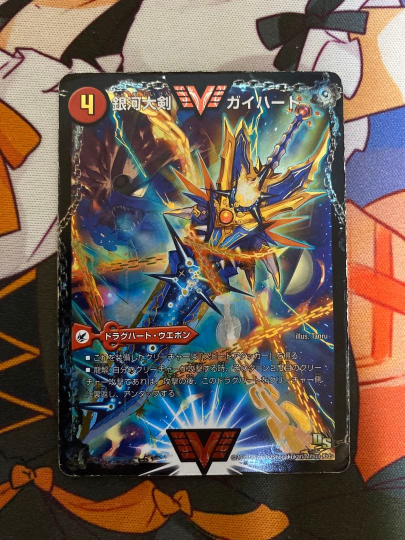 デュエルマスターズ ガイハート ガイギンガ プロモ ⑥