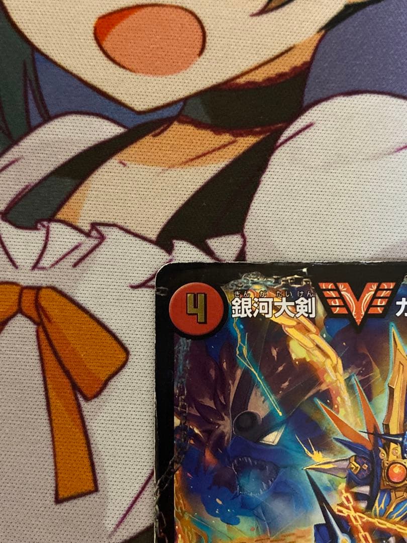 デュエルマスターズ ガイハート ガイギンガ プロモ ⑥