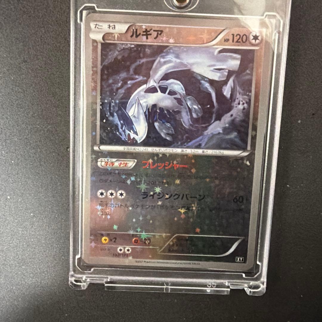 BEST OF XY ルギア ミラーTHE BEST OF XY 102/171