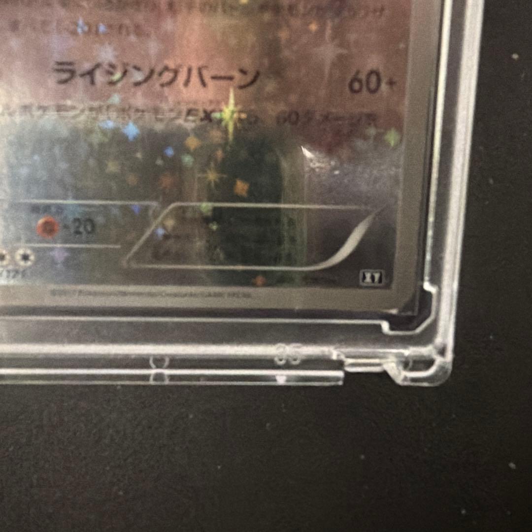 BEST OF XY ルギア ミラーTHE BEST OF XY 102/171