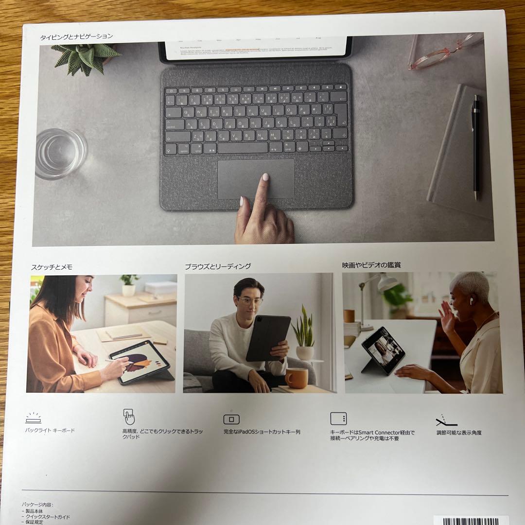 COMBO TOUCH iPad Pro 12.9インチ用キーボードケース