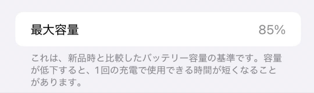 iPhoneXR 本体 64GB SIMフリー ホワイト