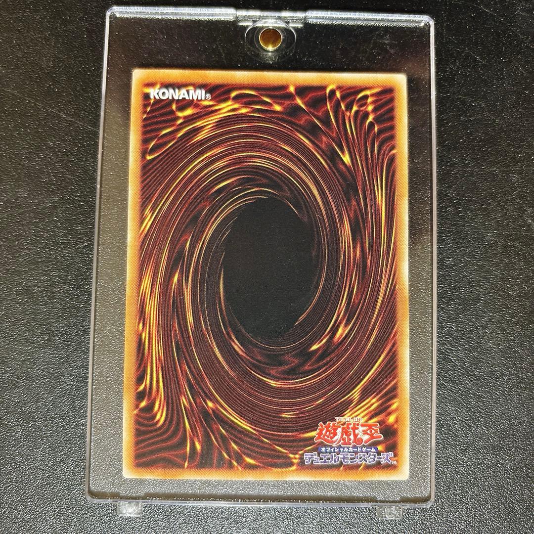 遊戯王 朔夜しぐれ 20thシークレット　さよしぐれ