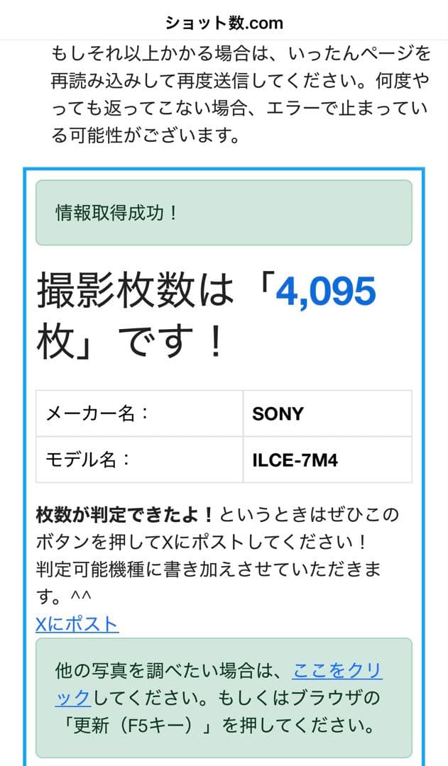 SONY a7Ⅳ ボディSONY FE28-70mm F3.5-5.6レンズ付