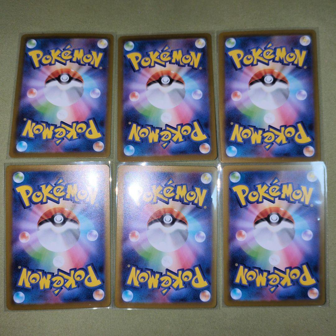 ムニキスゼロ　エラーカード含む　エネルギー各種計6枚セット