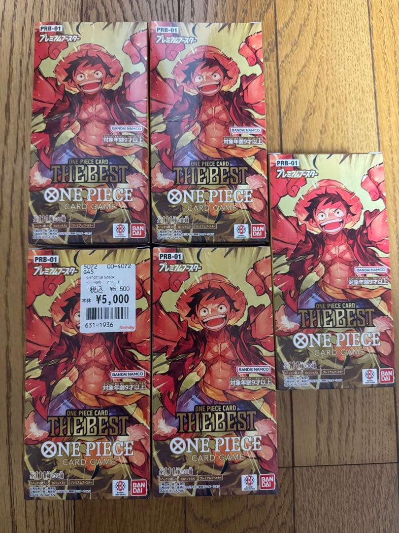 新品未開封　ワンピースカード　THE BEST 5BOX