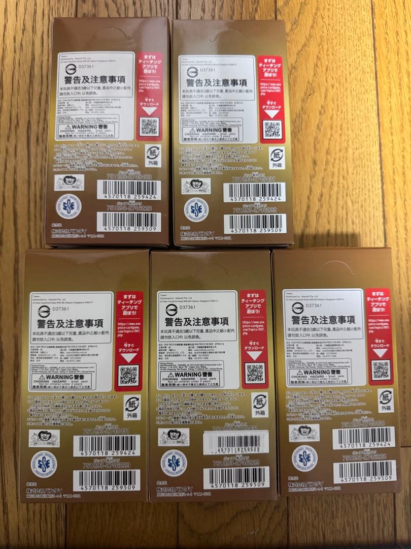 新品未開封　ワンピースカード　THE BEST 5BOX