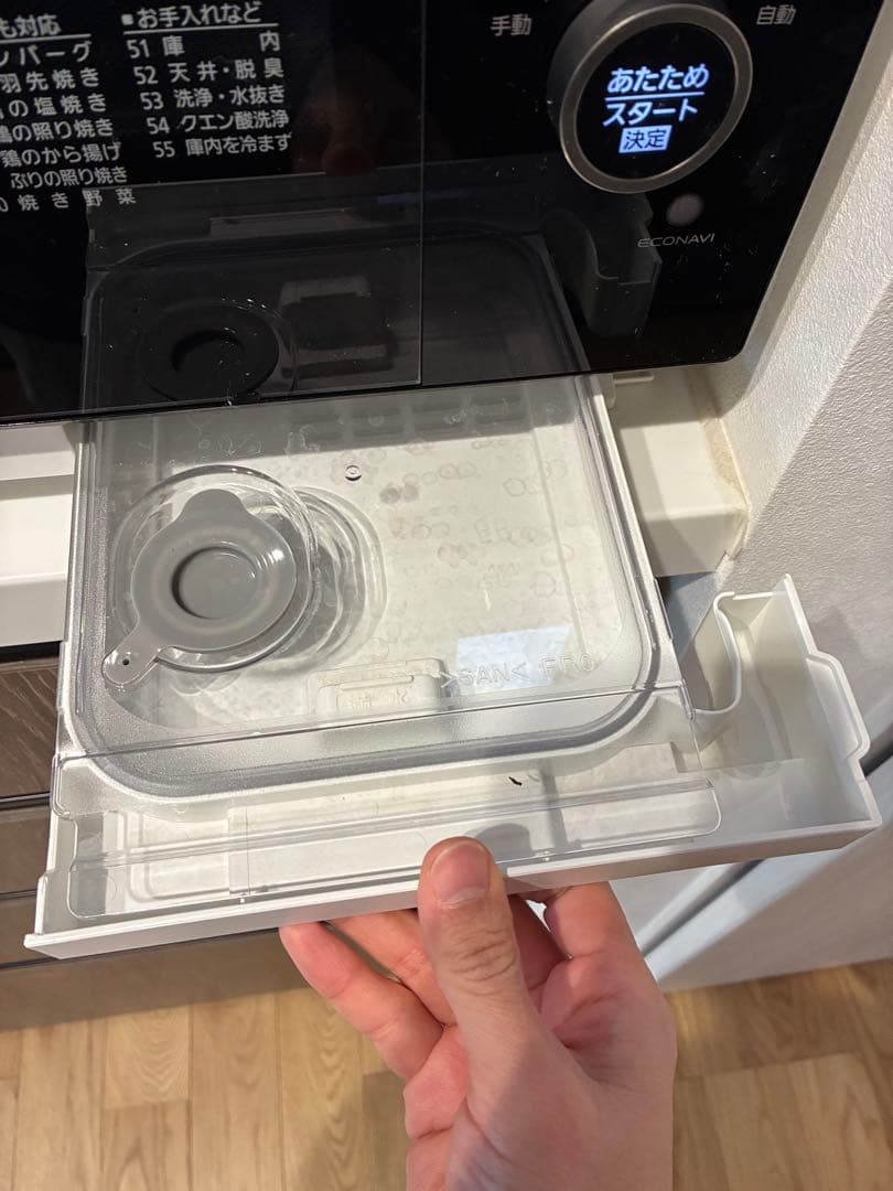 【販売店保証期間内】Panasonic Bistro NE-BS906