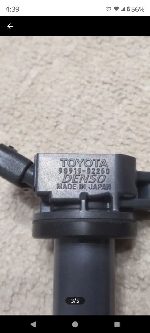 トヨタ純正　イグニッションコイル　90919-02260 アルファード等に