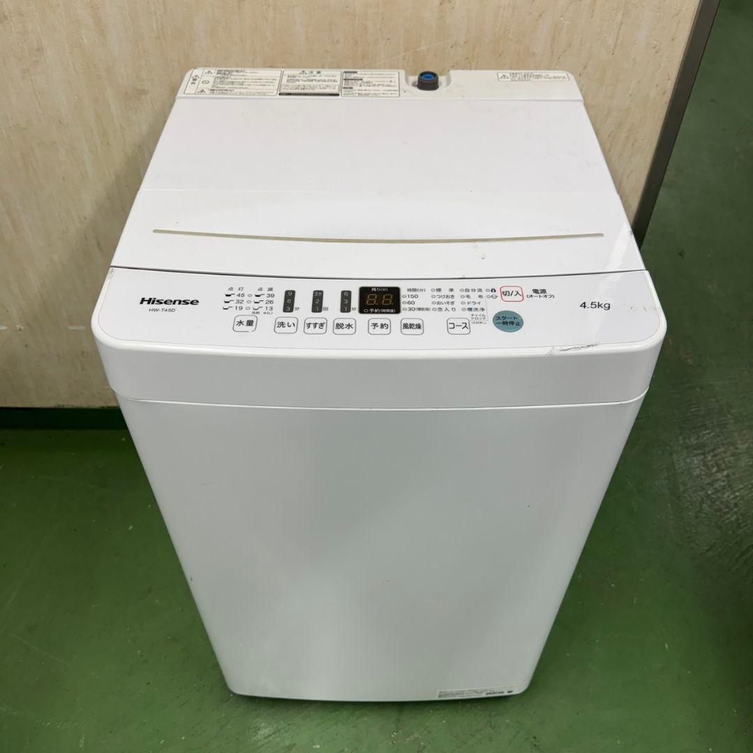 218 送料設置無料☆新生活　ハイセンス　冷蔵庫　洗濯機　セット