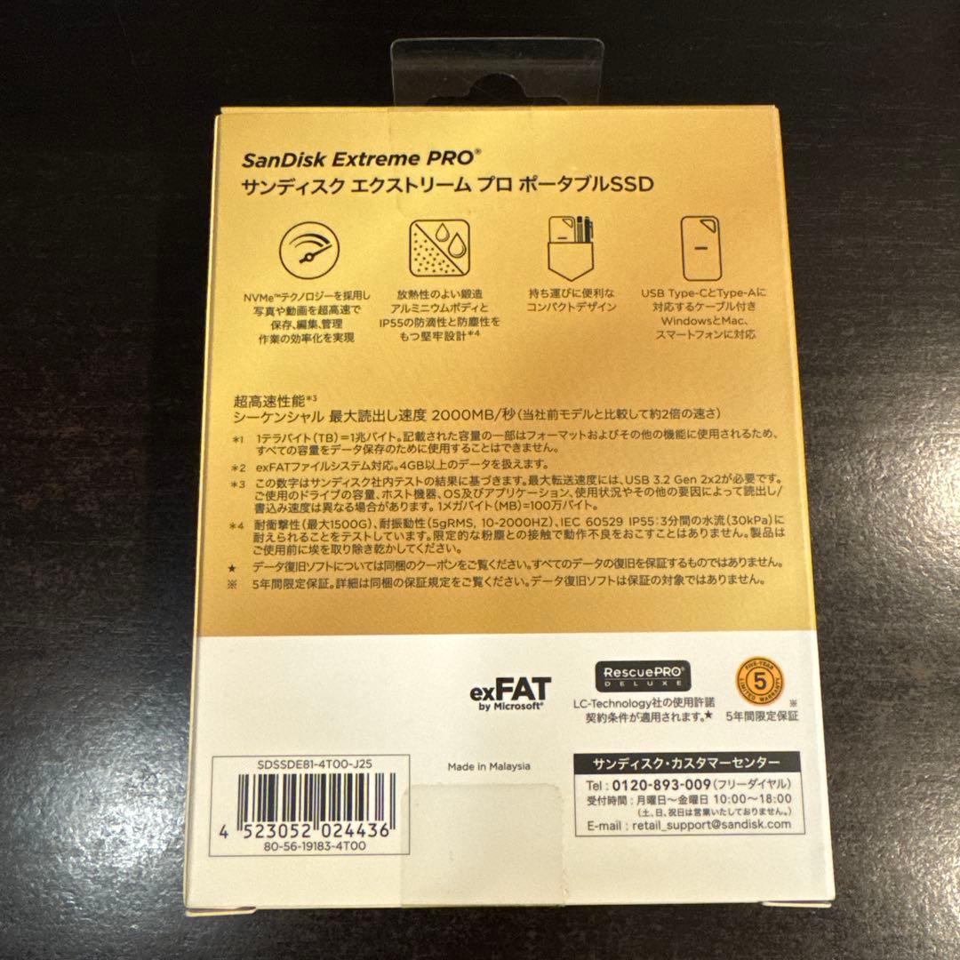 新品未使用品 SanDisk Extreme PRO 4TB ポータブルSSD