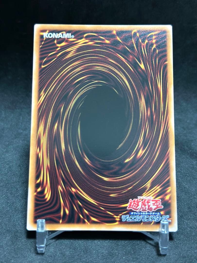 遊戯王　エクソシスターカルマエル プリシク　禁じられた聖冠 スーパーレア　セット