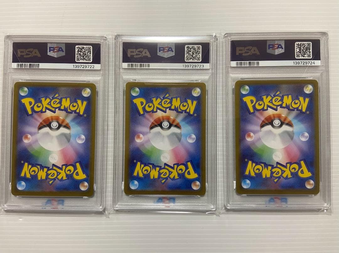 ポッチャマ AR [M2 085/080] 3連番