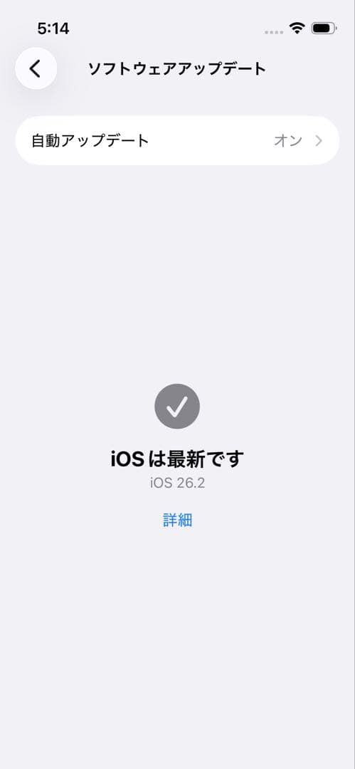 iPhone 13 mini ブラック 128GB