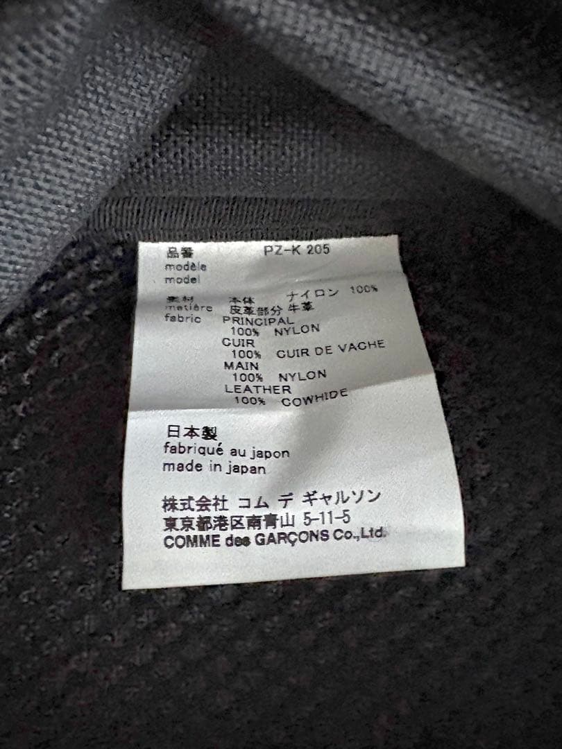 コムデギャルソン オムプリュス リュック ペイント 限定品 PZ-K205