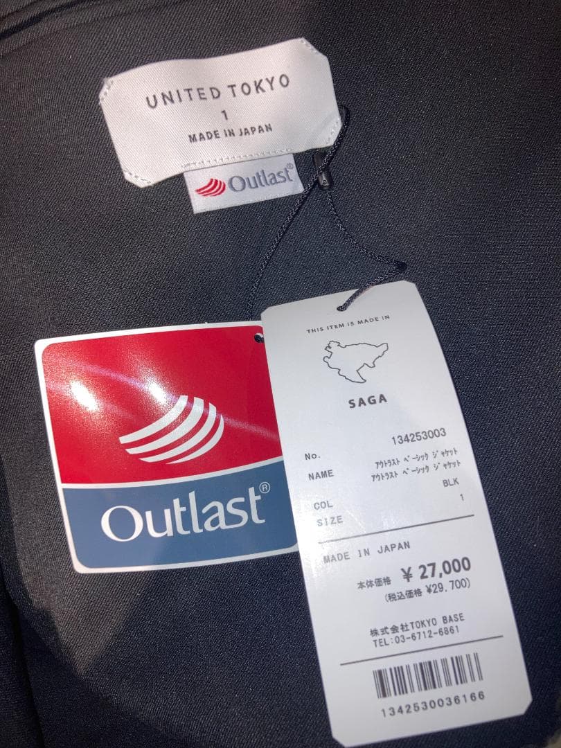 【新品未使用】UNITED TOKYO アウトラスト ベーシック ジャケット