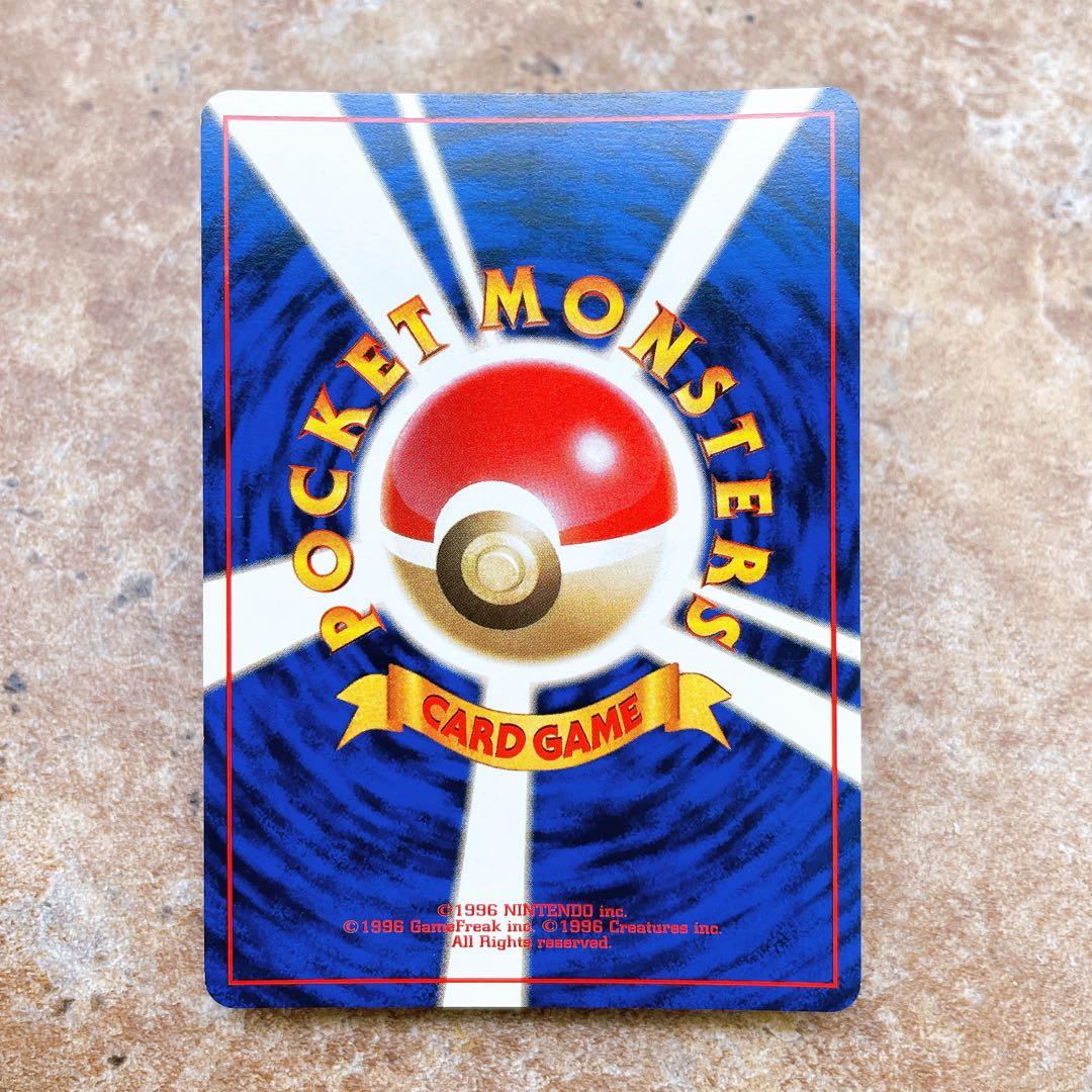 7111.ポケモンカード キョウのメタモン LV.12 No.132 旧裏キラ