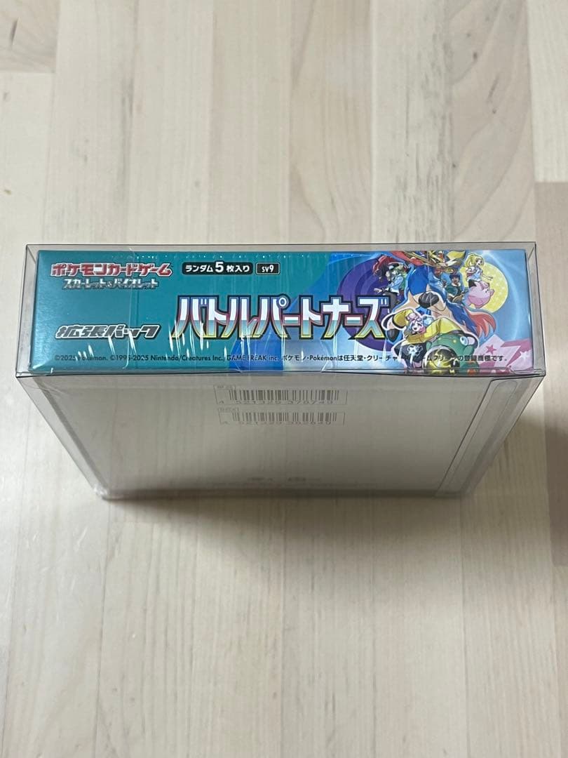 ポケモンカードゲーム バトルパートナーズ　シュリンク付きBOX