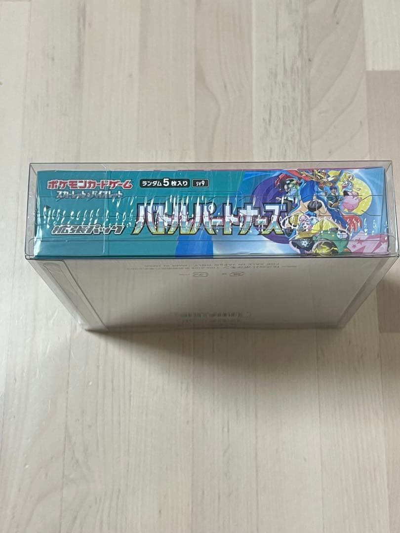 ポケモンカードゲーム バトルパートナーズ　シュリンク付きBOX