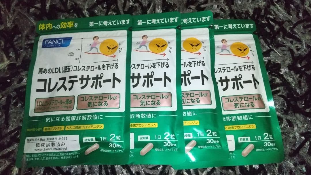 FANCL コレステサポート 30日分 4袋