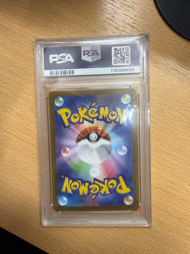 マリィのモルペコar psa10