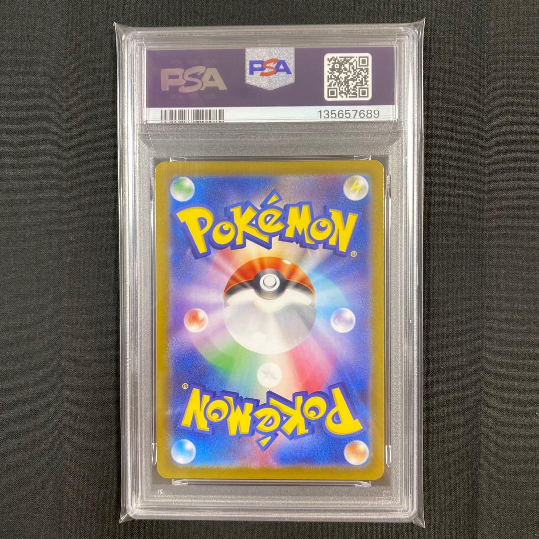 【PSA10 】エーフィマスターボールミラー 062/187 ポケモンカード