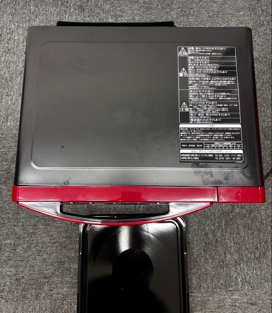 日立 スチームオーブンレンジ 22L ヘルシーシェフ MRO-TS7 R