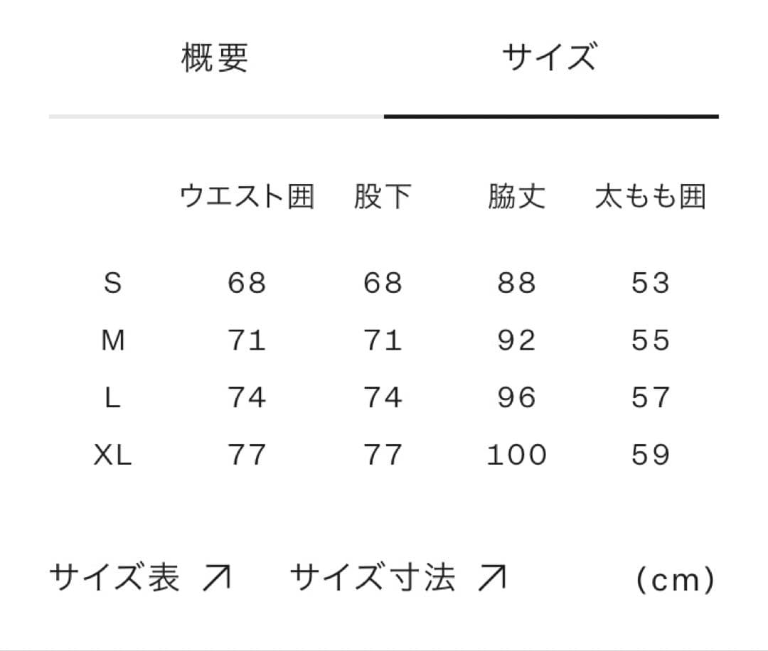 ノースフェイス レッドランロングパンツ 黒 L NYW82578