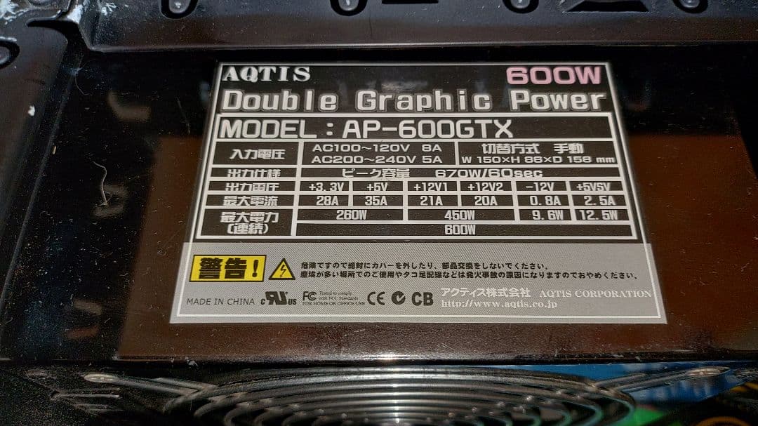 ミドルタワーPCケース MSIグラフィックカード付き ジャンク