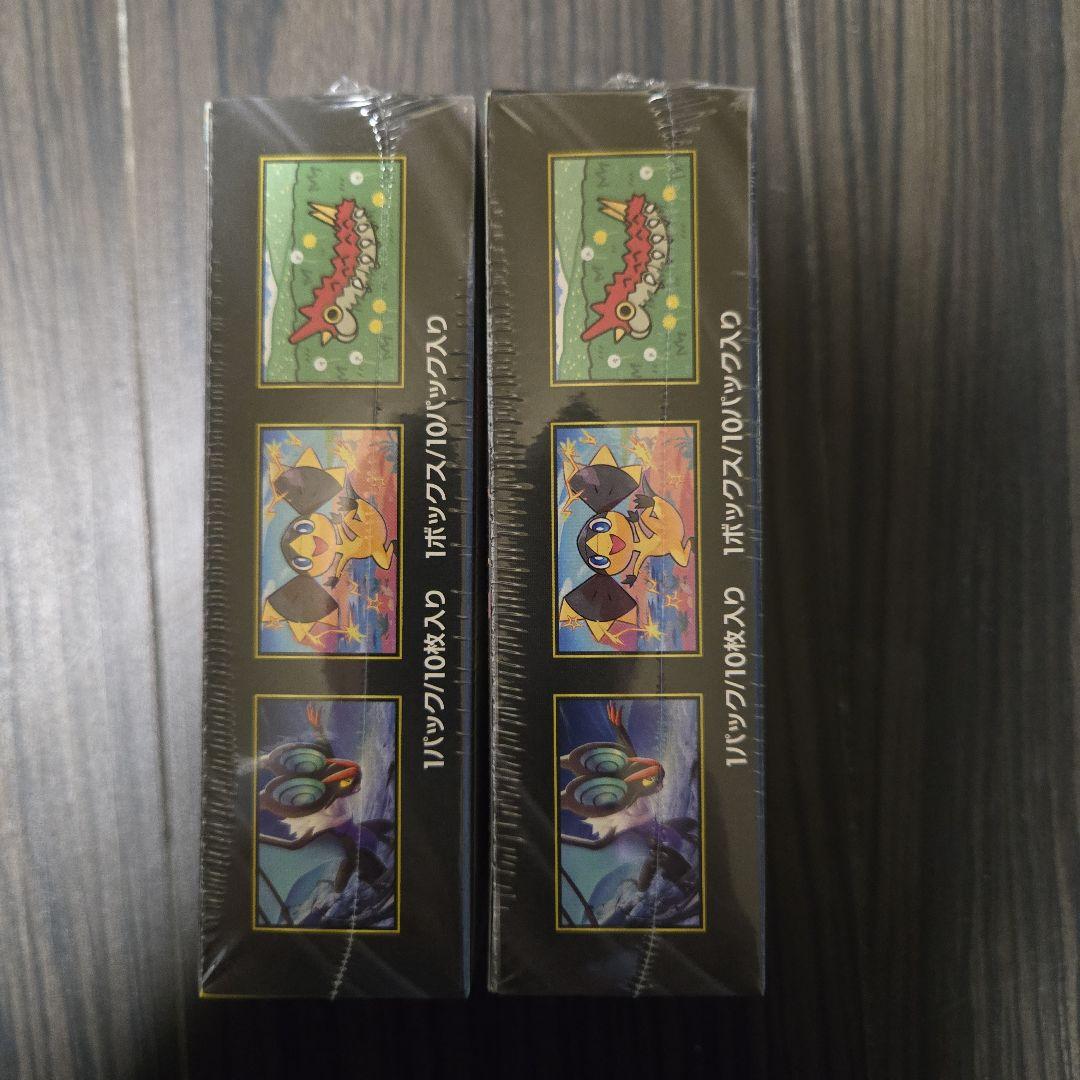 プ*ン様 MEGAドリームex