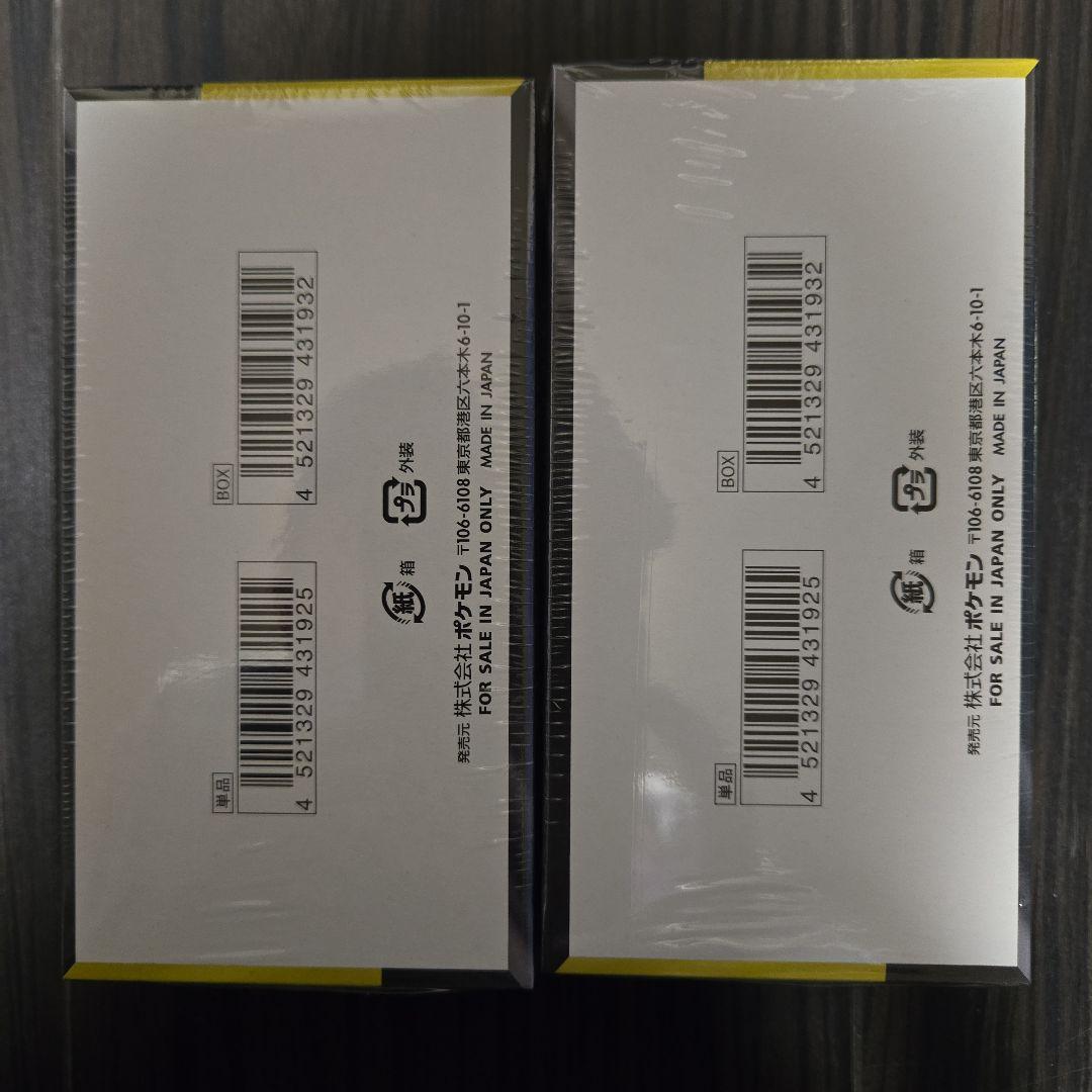 プ*ン様 MEGAドリームex