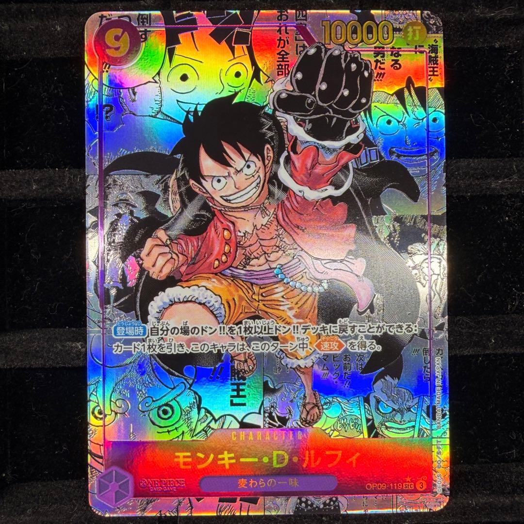 【美品】モンキー・D・ルフィ ニカ コミパラ 新たなる皇帝 OP09-119