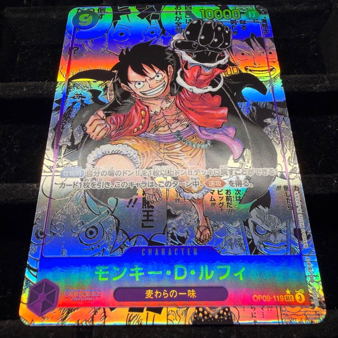 【美品】モンキー・D・ルフィ ニカ コミパラ 新たなる皇帝 OP09-119