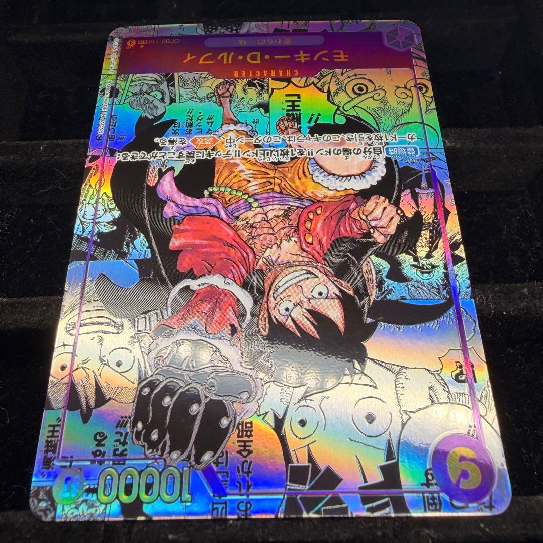 【美品】モンキー・D・ルフィ ニカ コミパラ 新たなる皇帝 OP09-119