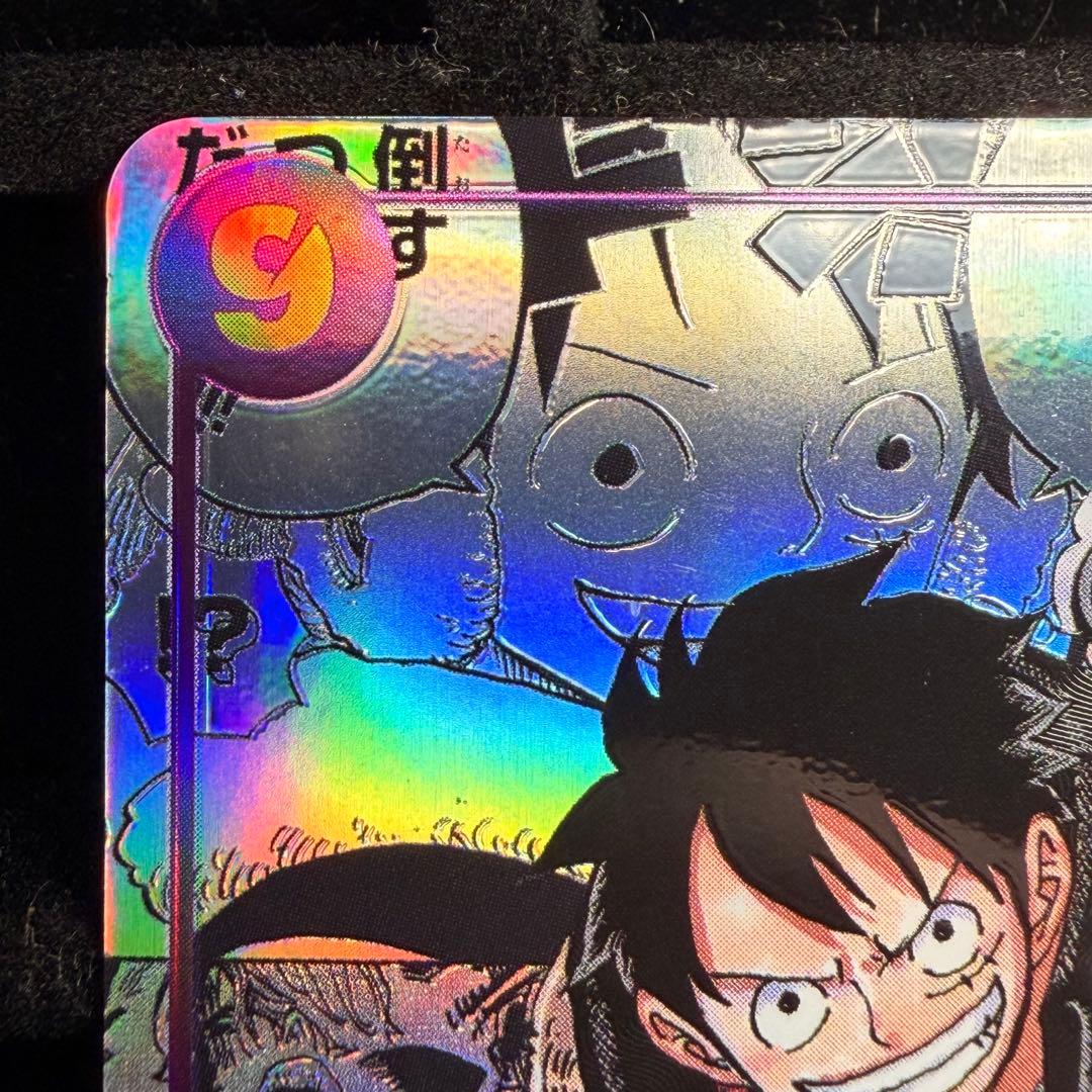 【美品】モンキー・D・ルフィ ニカ コミパラ 新たなる皇帝 OP09-119