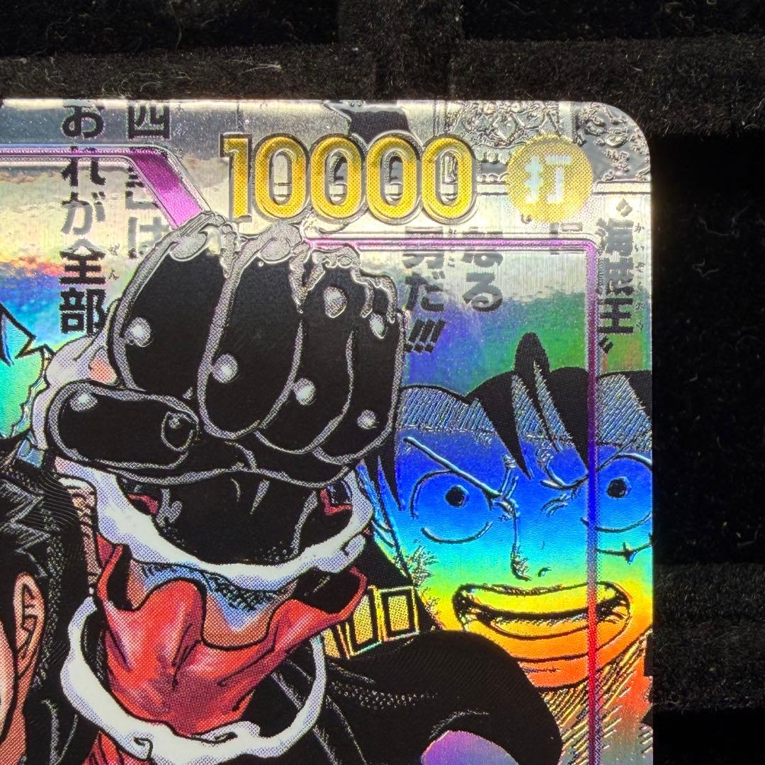 【美品】モンキー・D・ルフィ ニカ コミパラ 新たなる皇帝 OP09-119