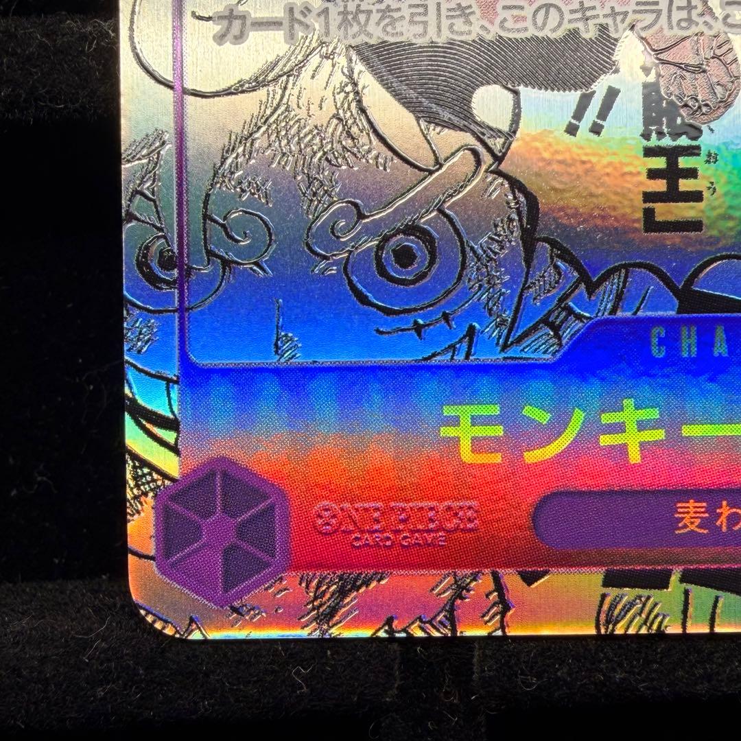 【美品】モンキー・D・ルフィ ニカ コミパラ 新たなる皇帝 OP09-119